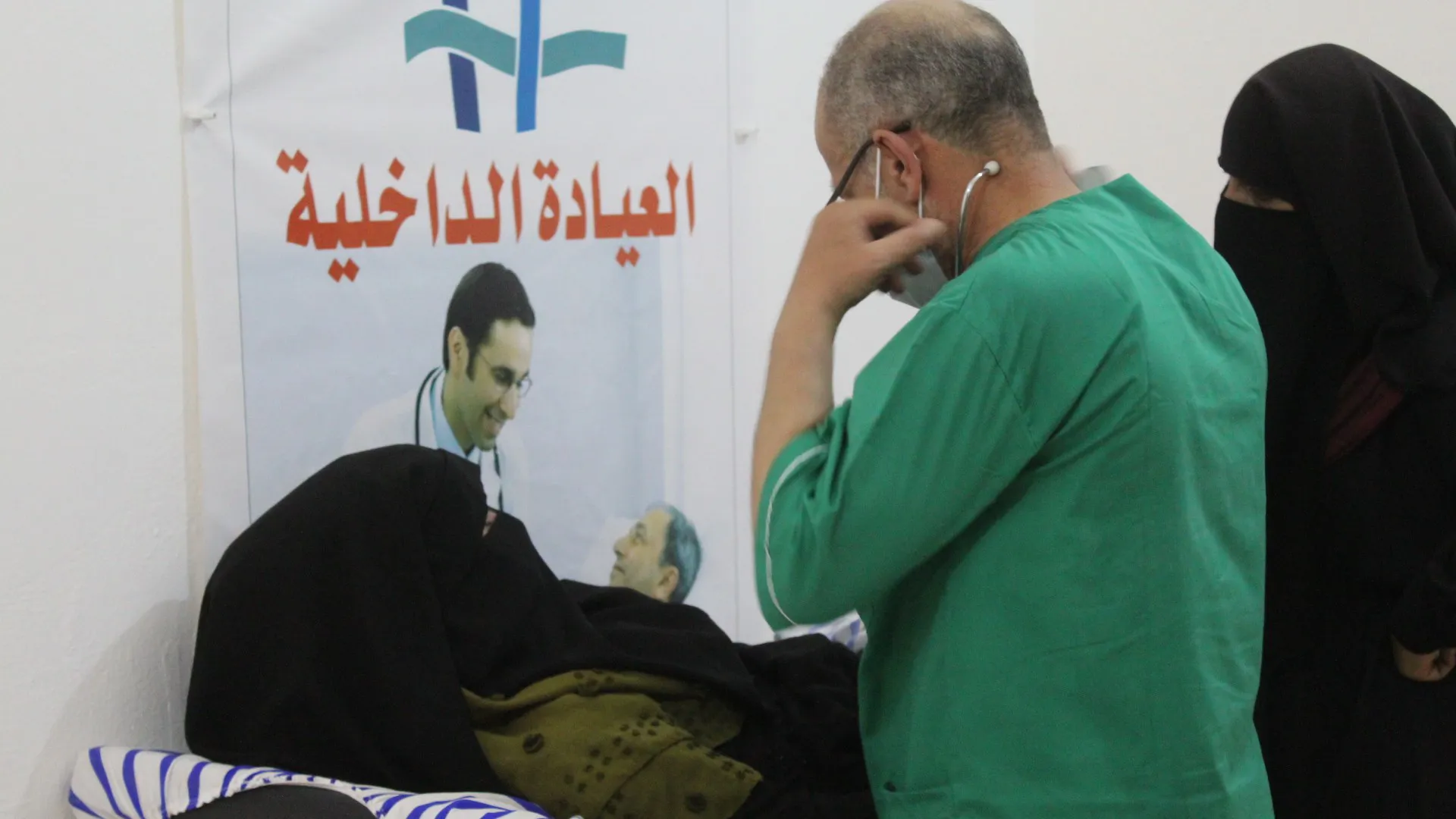 Al-Mansoura Primary Healthcare Center